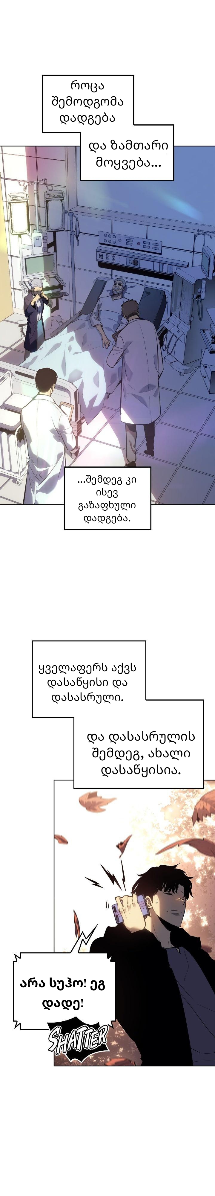 Page (44)